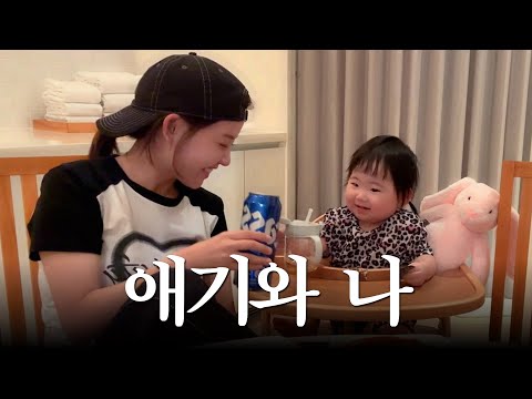 2살 아기에게 꼰대짓 했을 때 반응..