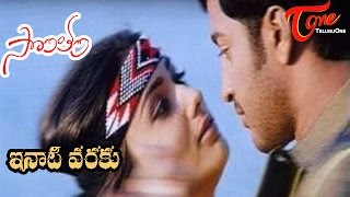 Sontham - Telugu Songs - Eenati Varaku - Aryan Rajesh - Namitha chords