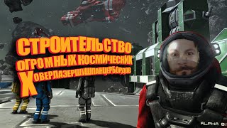 :      ! ( SPACE ENGINEERS)