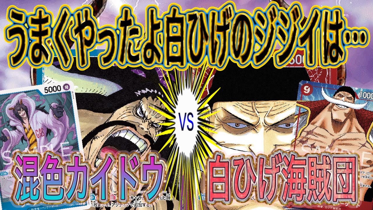 ONE PIECE 四皇　カイドウ　白ひげ　まとめ売り Yahoo!オークション - ワンピース 旧四皇 白ひげ ビッグマム