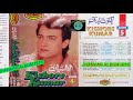 Udasiyan kishore kumar sonic album 4 70s songs