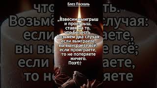 #Shorts  Взвесим..