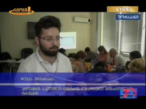 ტელეკომპანია \"რიონი\