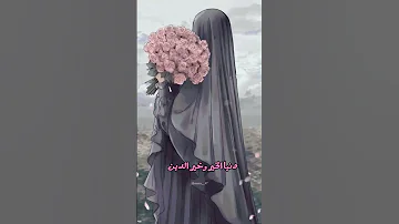 قد لا أعلم قد لاادري قد اختار طريق الشر حالات واتس 