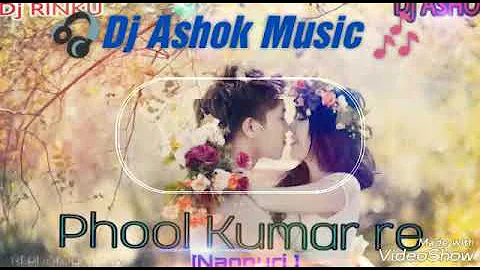 Phool Kumari re,, Dj Rinku nd DJ ASHOK