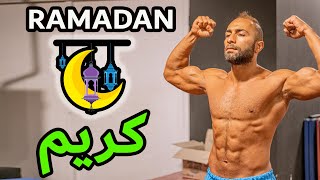 اعمل أحلى فورمة في رمضان | المكملات و مواعيد التمرين | اجابات كل الأسئلة