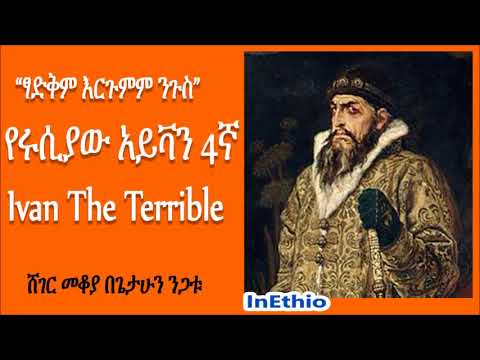 ቪዲዮ: የሩሲያ የታሪክ ምሁር ናታሊያ ባሶቭስካያ፡ የህይወት ታሪክ፣ መጽሐፍት።