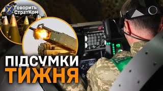 ПУТІН - НАЦИСТ! Ситуація на ФРОНТІ КРИТИЧНА! У ФЛОТІ мінус 1! Війна та ГРОШІ! Місто РОЗБРАТУ!