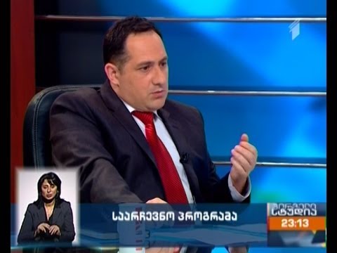 პირველი სტუდია - გიორგი ლილუაშვილი, \"მერაბ კოსტავას საზოგადოება\"