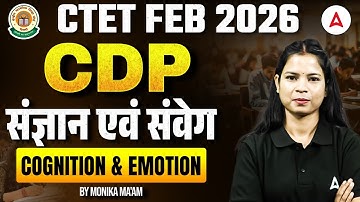 CTET CDP Feb 2026 | CTET CDP    Cognition and Emotions Theory & Questions PYQ