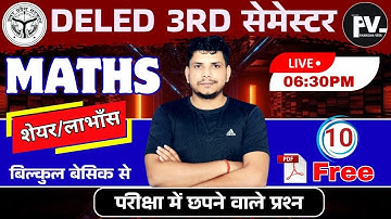 Deled 3rd semester math class /deled third semester math class /deled 3rd semester math