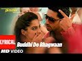 Buddhi do bhagwaan lyrical  players  abhishek bachchan  sonam kapoor