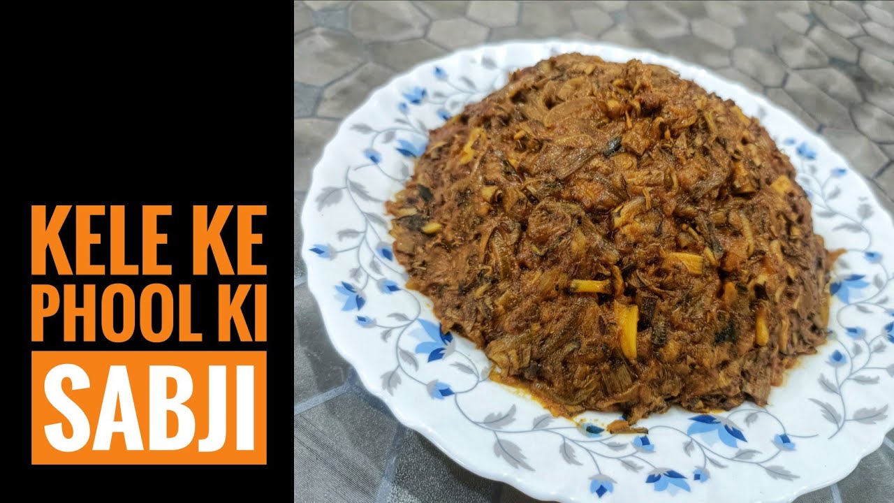 केले के फूल की सब्जी Kele ke Phool ki Sabji Banana Flower Recipe in