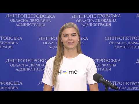 У ДніпроОВА розповіли про проєкти для молоді та дітей-переселенців. 08.08.2022