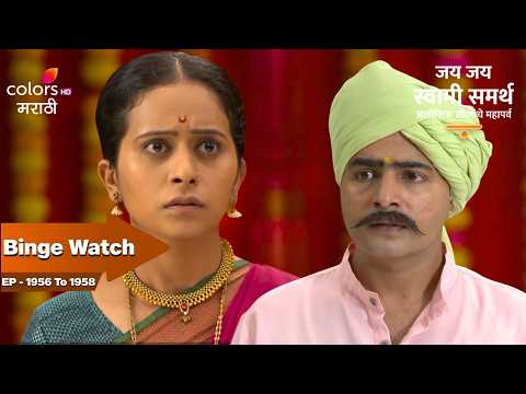 Ira's Deep Care For Savlya Shocks Everyone | Jai Jai Swami Samarth | Full Ep. 1956 To 1958