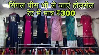 Different Design Of Plazzo Suit Part -2Party Wear Plazzo Suit Latest Collection Of Plazzo Suit