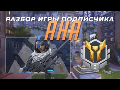 Subscriber Game Analysis - Ana. Gold 2. Royale Track PS5