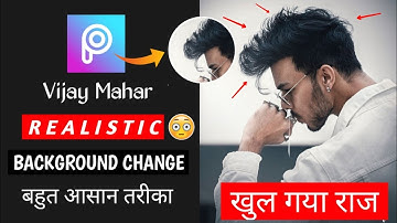 How to Change Background like Vijay Mahar in PicsArt || Realistic Background change New Trick 🔥