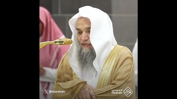 سورة الفاتحة | تلاوة الشيخ #فيصل_غزاوي