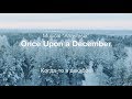 Once Upon a December (musical  Anastasia) -  Когда-то в декабре