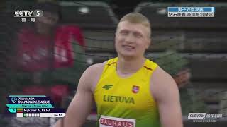 Men Discus Throw | CEH | Stahl | Gudzius | Stockholm 2023