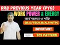 Work Power Energy | কর্ম, শক্তি ও শক্তিক্ষমতা | RRB Previous Year MCQ Marathon Class