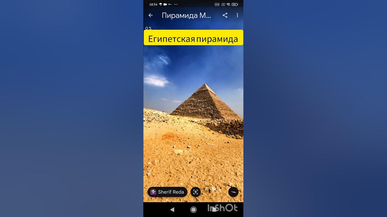 самые интересные места на Гугл картах которые тебя удивят😳😀🤯 - YouTube