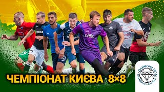 : LIVE:  ϳ    8X8  ˳ 2025