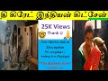 KuttiStory#7 | Drama | Great Indian Kitchen - Full Movie in Tamil | Tamil Voice Over | Voice O Tamil