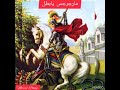 د قت عذاب وألام لسنين       مارجرجس  
