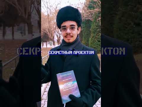 ИБРАТЖОН АЛИЕВ. РАССКАЗ 'ВЗРОСЛЕНИЕ'
