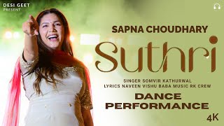 Suthri Sapna Choudhary Dance Uttarakhand New Haryanvi Song