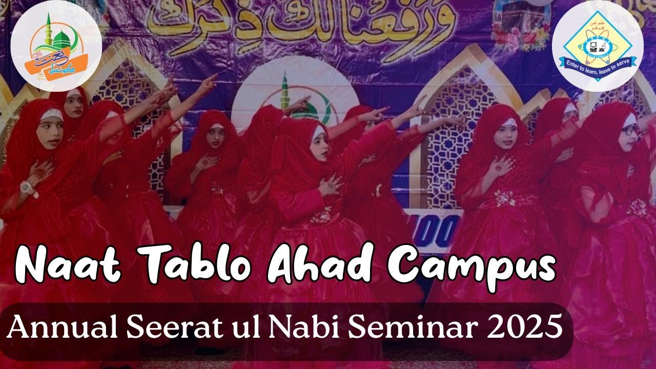 Latest Naat Tablo by Girls – Ahad Campus | Seerat-un-Nabi 2025 🌙
