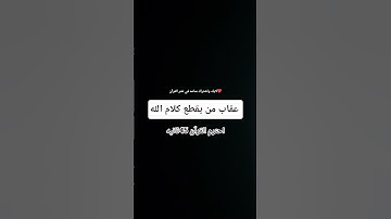 القارئ عبد الرحمن مسعد❤️#quran #تلاوة_خاشعة#اكتب_شي_تؤجر_عليه