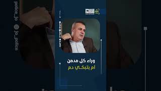 الإدمان يسلب الإنسان إنسانيته، فلا تجعل نفسك أو من تحب ضحية له.  العلاج متاح، والعودة ممكنة