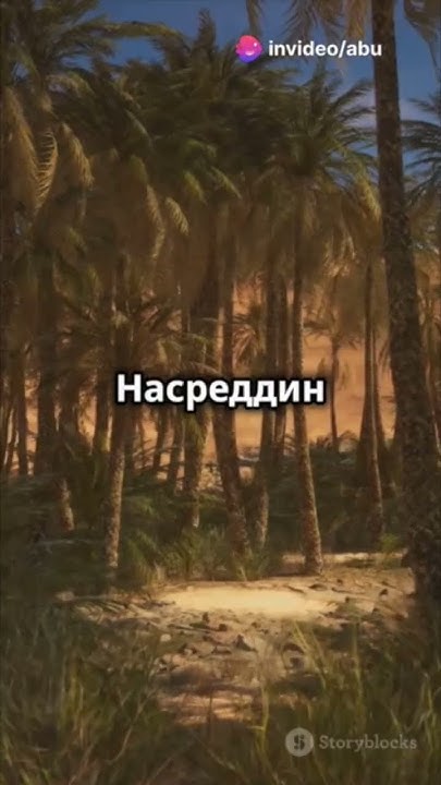Если Гора не идёт к Магомеду то Магомед идет к Горе ч. 1 - YouTube