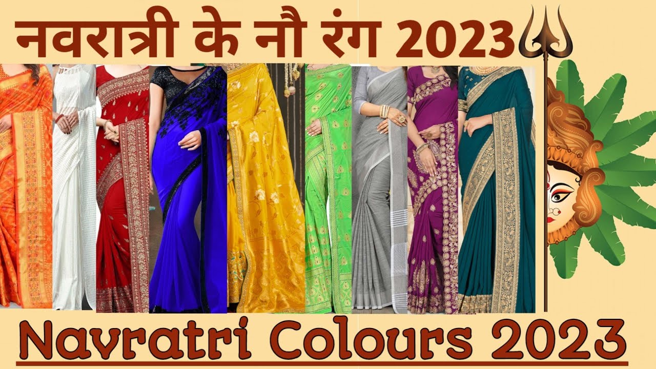 Navratri colours 2023 l Navratri colors 2023 l नवरात्रीचे नऊ रंग 2023 l