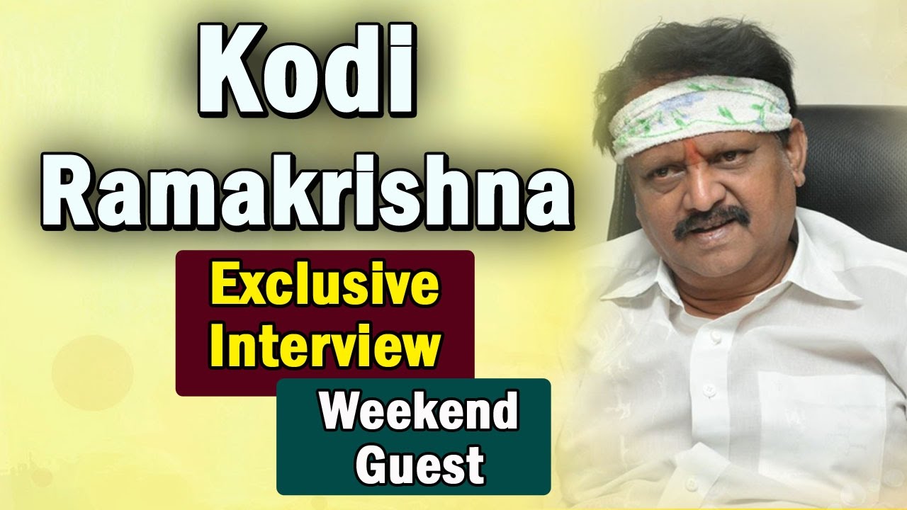 Kodi Ramakrishna Exclusive Interview || Weekend Guest || NTV
