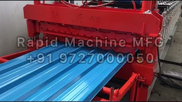Double Layer Roll Forming With Tile || Rapid Machine MFG || Surat