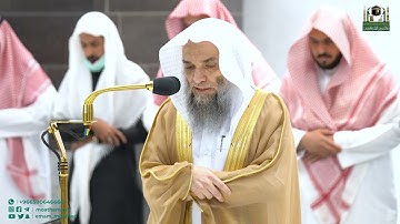 تلاوة فضيلة الشيخ د. فيصل غزاوي من صلاة المغرب 5 جمادى الآخرة 1444هـ.