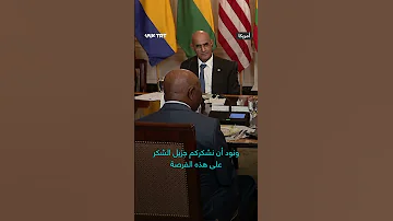 ترمب لرئيس ليبيريا أين تعلمت الإنجليزية 