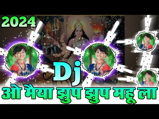 O Maiya Jhup Jhup Mahu La Nachaide Cg Bhakti Song Aaru Sahu New Cg Dj Song 2024  Dj Ramkumar Salka class=