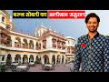 बरुण सोबती का आलीशान ससुराल ! Barun Sobti luxury Laws house life style | IPKKND4