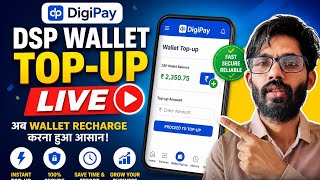 DigiPay DSP Wallet Top-Up LIVE 💥 | अब Wallet Recharge करना हुआ आसान!"
