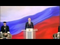 Инаугурация Владимира Путина 2012