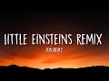 886beatz  little einsteins remix lyrics