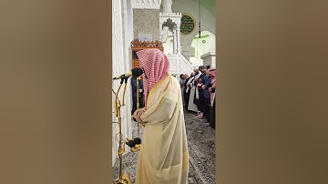 ما تيسر من سورة الزخرف# من صلاة الفجر# الثلاثاء 23-6-1446هـ# الشيخ . عبد الرحمن المغامسي