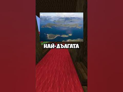Факти за КАНАДА които може би НЕ ЗНАЕТЕ - YouTube