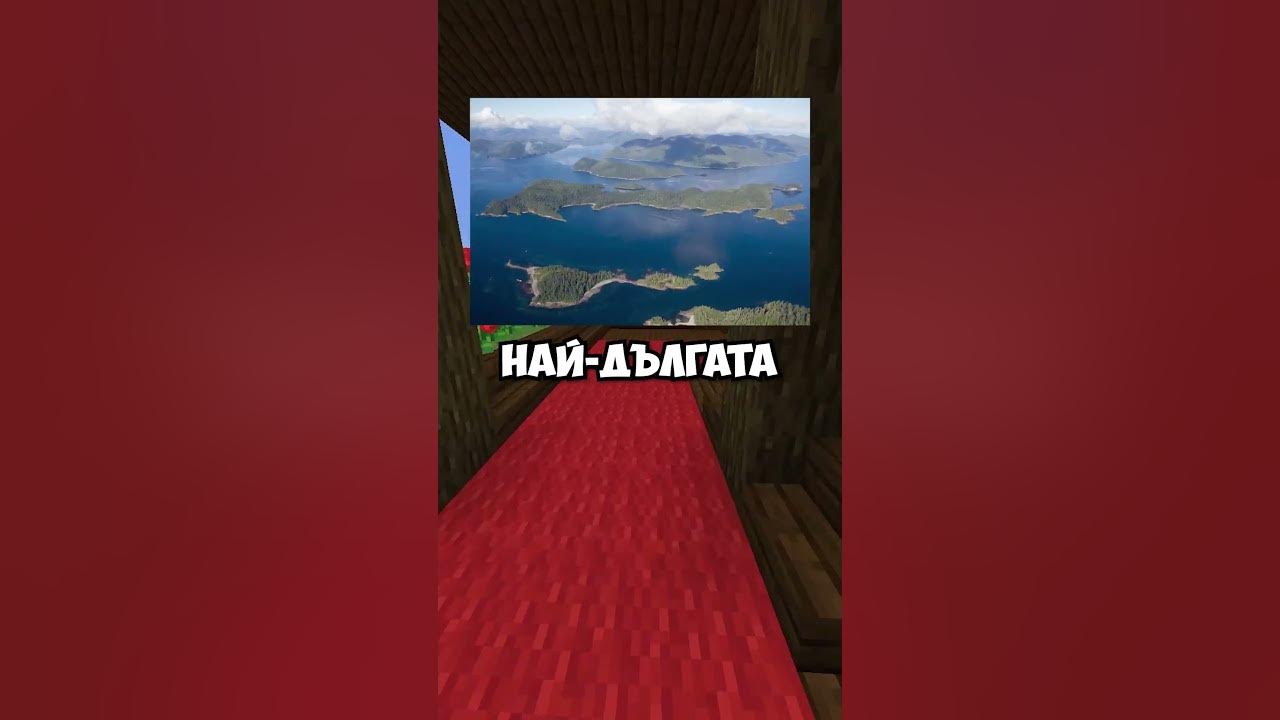 Факти за КАНАДА които може би НЕ ЗНАЕТЕ - YouTube