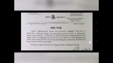 Kset 2021 Result Date Announced || Good News 💐💐|| kset 2021 LATEST Update